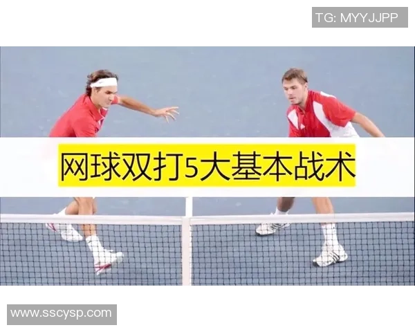 西安网球队整体压制战术解析与实战应用探讨